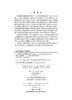 大学应用物理 商品缩略图2