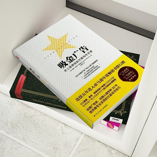 吸金广告 商品图5