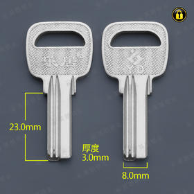 〖4075〗短乐居右3.0