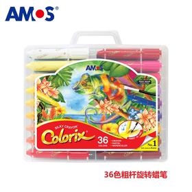 AMOS韩国进口可水洗蜡笔/水彩笔，笔触细腻，色彩明亮，一笔多用