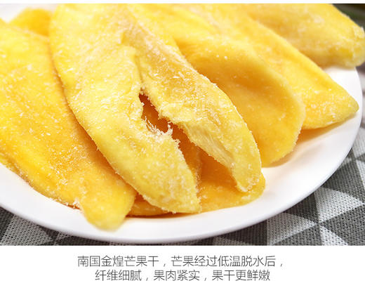 南国金煌芒果干158g 商品图4