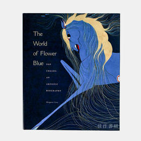 World of Flower Blue/花蓝世界