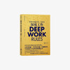 深度工作 商品缩略图0