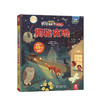 揭秘翻翻书低幼版 第二辑低幼版第二辑_揭秘夜晚 少儿 商品缩略图0