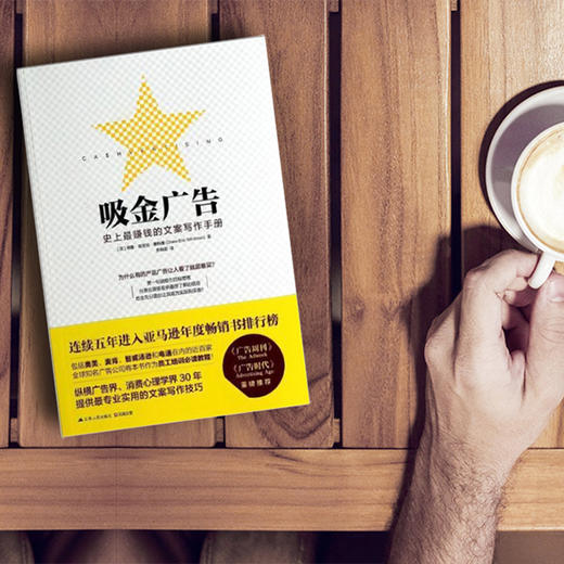 吸金广告 商品图6