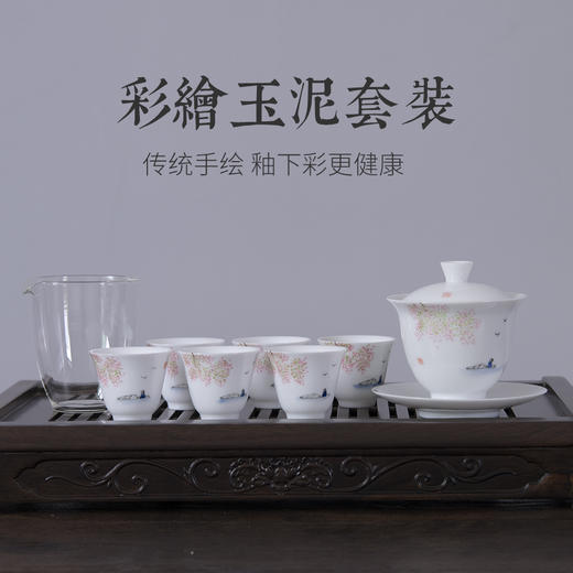 茶具套装泡茶小套 功夫茶具女士景德镇陶瓷白瓷盖碗套装家用简约 商品图0