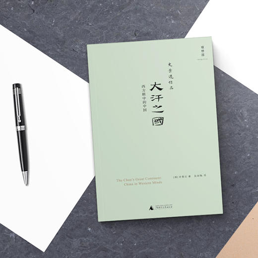 大汗之国 商品图5