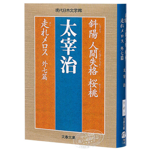 预售 【中商原版】今昔百鬼拾遗 鬼 京极夏彦 日文原版 今昔百鬼拾遺 鬼 京極夏彦 商品图1