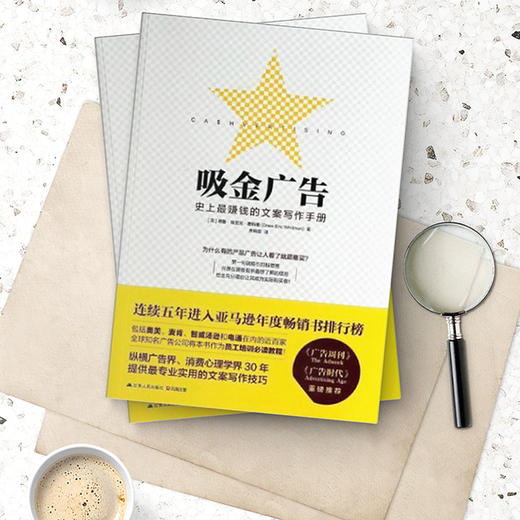 吸金广告 商品图4