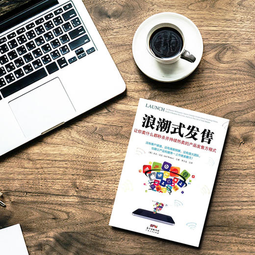 浪潮式发售 商品图6