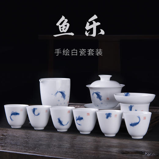 白瓷茶具套装功夫茶具青花瓷小套家用简约景德镇陶瓷茶杯盖碗套装 商品图0