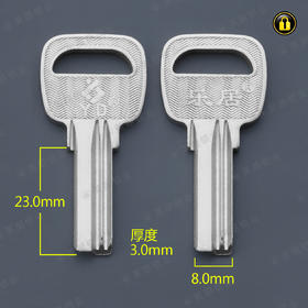 〖2218〗短乐居左3.0