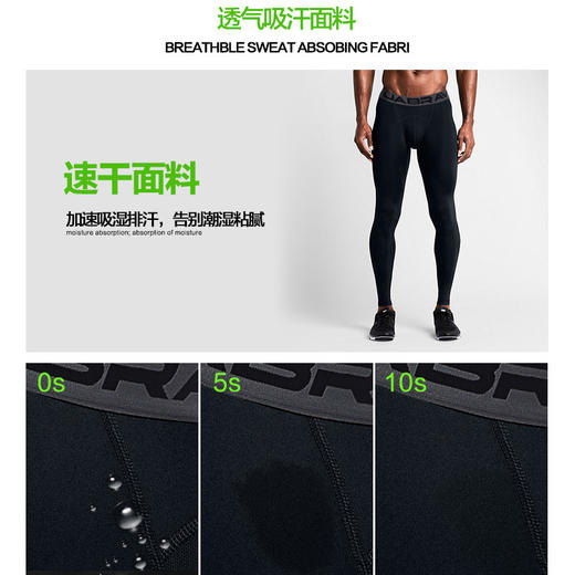 运动裤男篮球跑步紧身健身裤运动服饰弹力裤 商品图3