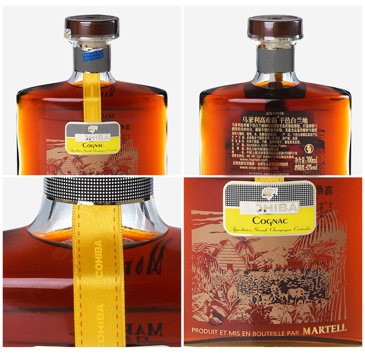 martell马爹利高希霸700ml干邑白兰地法国原装进口洋酒