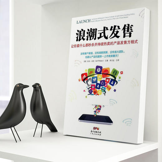 浪潮式发售 商品图5