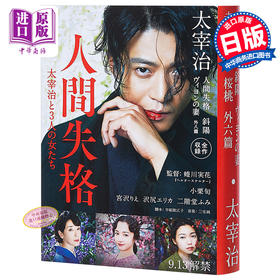 预售 【中商原版】今昔百鬼拾遗 鬼 京极夏彦 日文原版 今昔百鬼拾遺 鬼 京極夏彦
