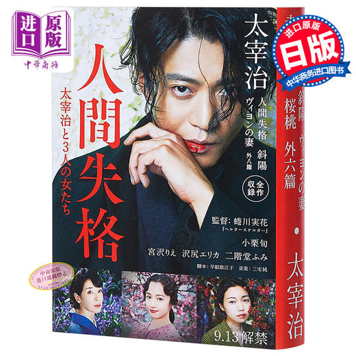 预售 【中商原版】今昔百鬼拾遗 鬼 京极夏彦 日文原版 今昔百鬼拾遺 鬼 京極夏彦 商品图0
