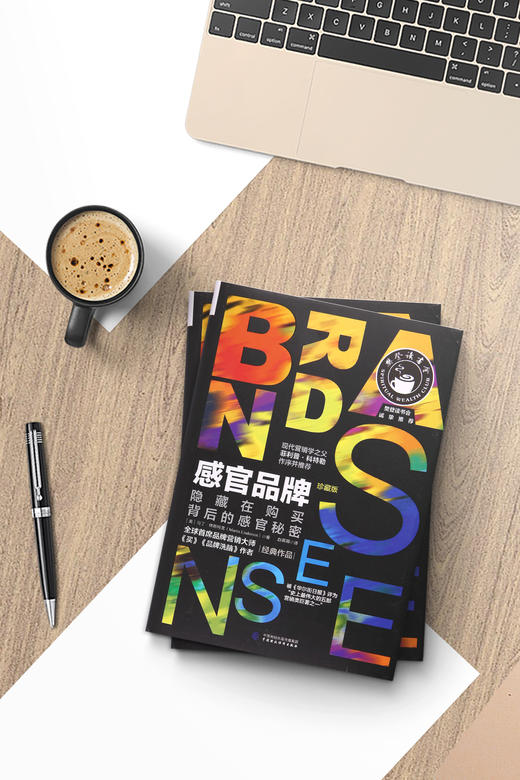 感官品牌 商品图4