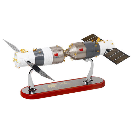 特尔博145天舟一号对接器天宫二号模型航天飞机宇宙飞船合金摆件