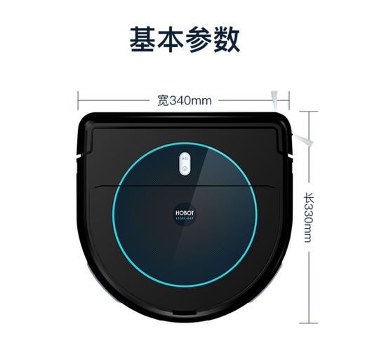 玻妞HOBOT扫地机器人擦拖扫吸喷一体全自动智能擦地机器人669无线 商品图0