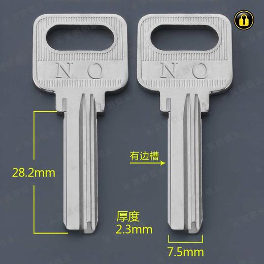 〖4103〗新方把方行左 商品图0