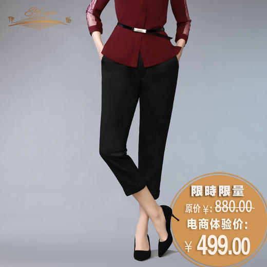 【特惠】YIQU |“空灵”锥形裤（雅黑）PT 商品图1