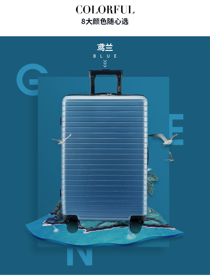 ellehomme拉杆箱24行李箱男万向轮26旅行箱学生20寸密码登机箱