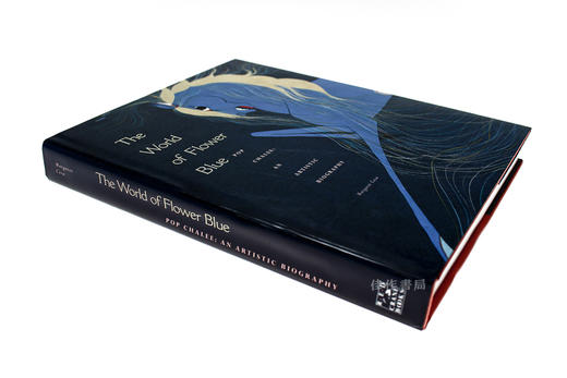 World of Flower Blue/花蓝世界 商品图1