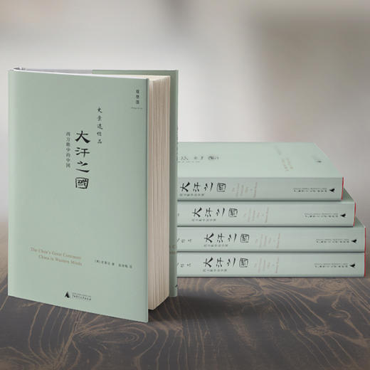 大汗之国 商品图4