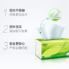 【亚欧超市】心相印茶语丝享抽纸150抽*3 商品缩略图1