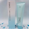 FANCL卸妆凝胶啫喱120g（397326） 商品缩略图0