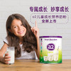 【澳洲直邮】 A2 成人成长小安素奶粉 4-12岁 750g 商品缩略图0