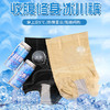 「速降5°C」暴冰裤两条装！ 石墨烯降温冷感冰冰裤 冰凉触感抗皱舒爽 收腹提臀瘦腰一体超轻薄 高腰无痕高腰收腹裤 负离子技术空调凉凉裤 黑科技空气裤 商品缩略图3