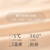 「速降5°C」暴冰裤两条装！ 石墨烯降温冷感冰冰裤 冰凉触感抗皱舒爽 收腹提臀瘦腰一体超轻薄 高腰无痕高腰收腹裤 负离子技术空调凉凉裤 黑科技空气裤 商品缩略图4