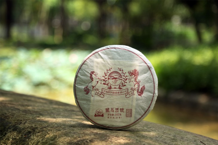 龙马同庆号龙马古茶2019年龙马票号普洱生茶