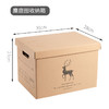 纸质收纳箱带盖子书本杂物整理箱衣服玩具化妆品收纳整理盒储物箱 商品缩略图8