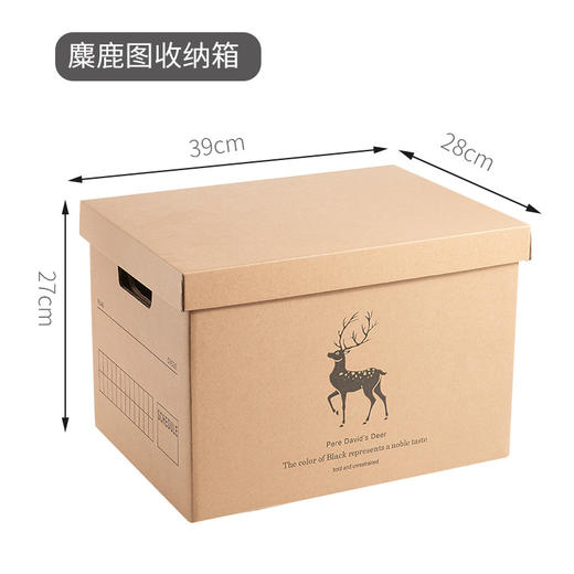 纸质收纳箱带盖子书本杂物整理箱衣服玩具化妆品收纳整理盒储物箱 商品图8