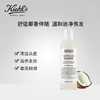Kiehl's 科颜氏 氨基椰香洗发啫喱 商品缩略图1