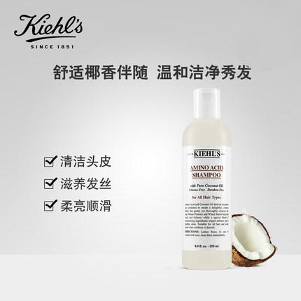 Kiehl's 科颜氏 氨基椰香洗发啫喱 商品图1