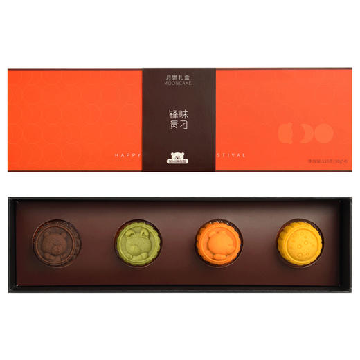 锋味 贵刁 流心月饼礼盒6粒装/4粒装/mini4粒装台式桃山皮月饼 多口味