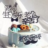 【优品系列】---I LOVE DAD(送老公/父亲生日蛋糕)【019】 商品缩略图0