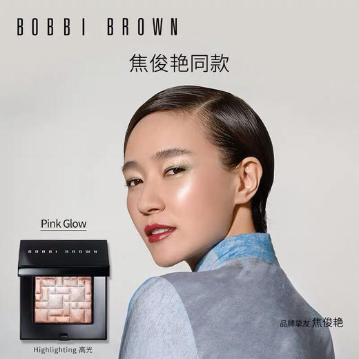 BOBBI BROWN芭比波朗五花肉高光修容盘神仙高光提亮立体修饰轮廓 商品图2