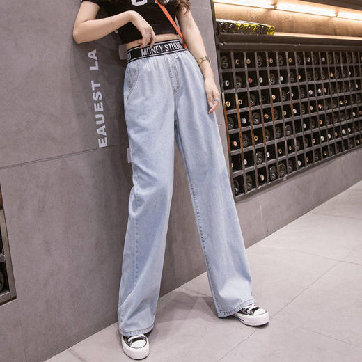 【泫雅风 气质修身拖地裤】超薄款高腰阔腿牛仔裤 直筒垂坠感拖地长裤 商品图3