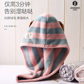 【长头发速干神器 三分钟速干不伤发】日本包头巾浴帽干发帽超吸水毛巾