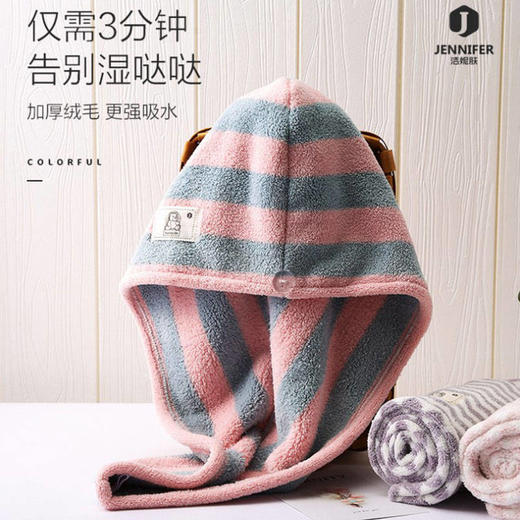 【长头发速干神器 三分钟速干不伤发】日本包头巾浴帽干发帽超吸水毛巾 商品图0