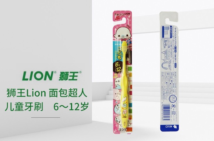 lion狮王儿童牙刷面包超人系列软毛细毛不伤牙龈612岁适用颜色随机