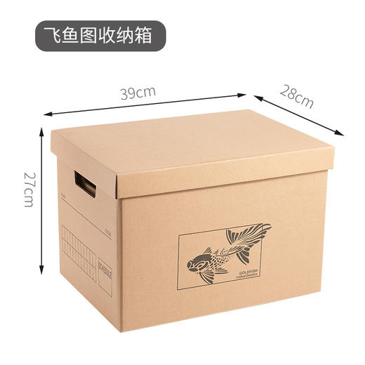 纸质收纳箱带盖子书本杂物整理箱衣服玩具化妆品收纳整理盒储物箱 商品图7