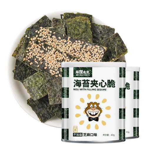 【特惠】孕妈/宝宝健康零食“无盐”芝麻夹心海苔3罐 商品图0