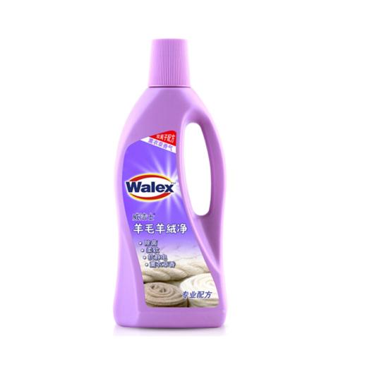 【亚欧超市】威洁士薰衣草香羊毛羊绒净500ml*2 商品图1