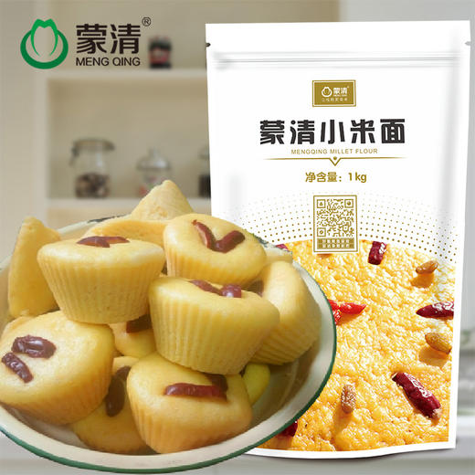 蒙清小米面粉黄小米粉现磨纯小米面粗粮面粉生小米粉烘焙面粉2斤 商品图1